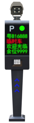 車牌識別一體機YT-PC08-FP20