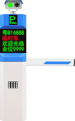車牌識別道閘一體機YT-PC08-WD3