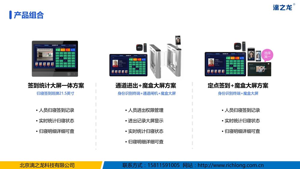 演示文稿23-图片-2.jpg