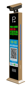车牌识别一体机