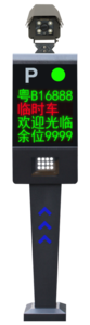 车牌识别一体机YT-PC08-FP20