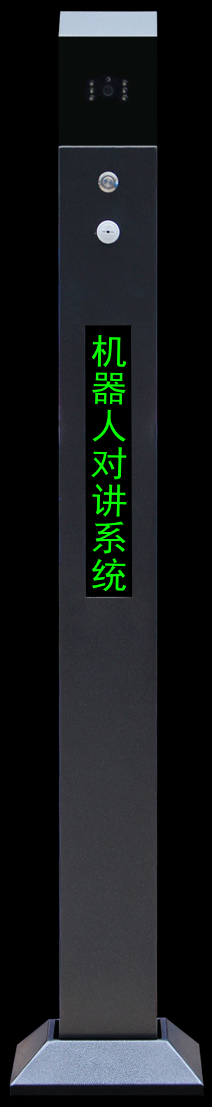智能对讲机YT-DJ002