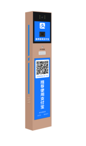 无人值守机YT-SF-WS