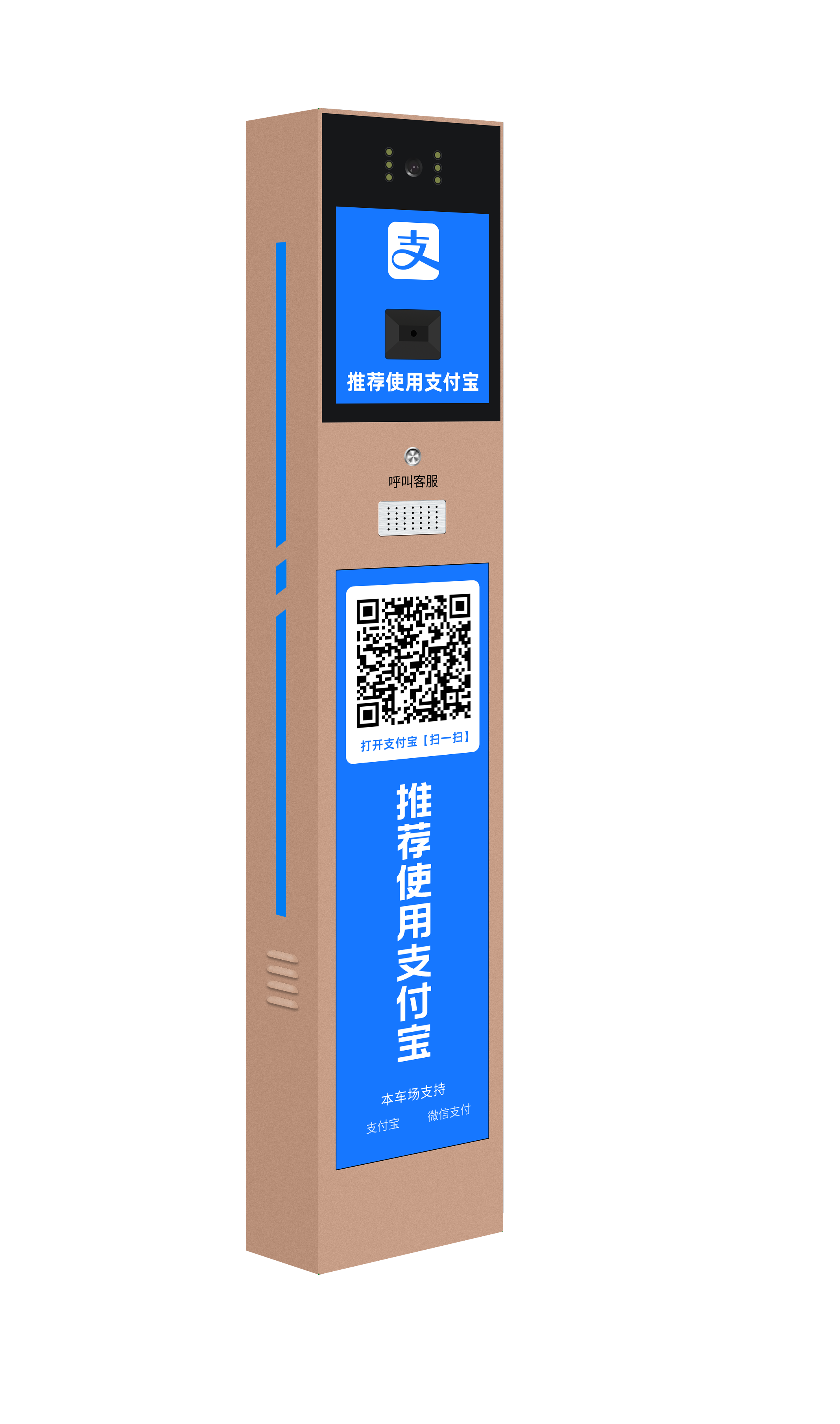 无人值守机YT-SF-WS