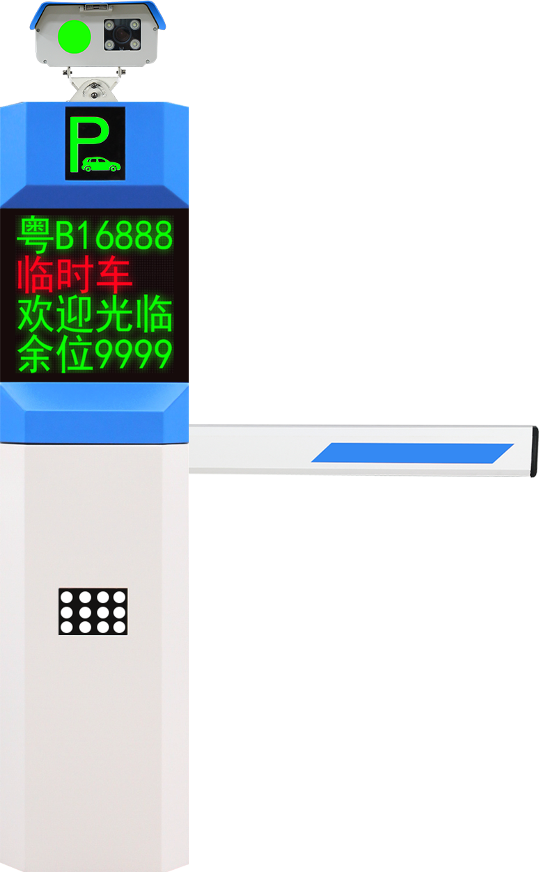 车牌识别道闸一体机YT-PC08-WD3