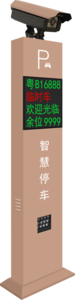 车牌识别一体机YT-PC08-FP32