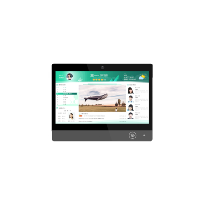 AF-21（21寸智能终端）