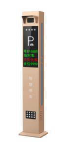 车牌识别一体机YT-PC08-FP37