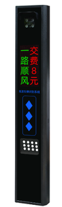 车牌识别一体机YT-PC08-FP30