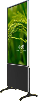 液晶立式广告机