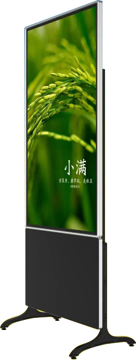 液晶立式广告机